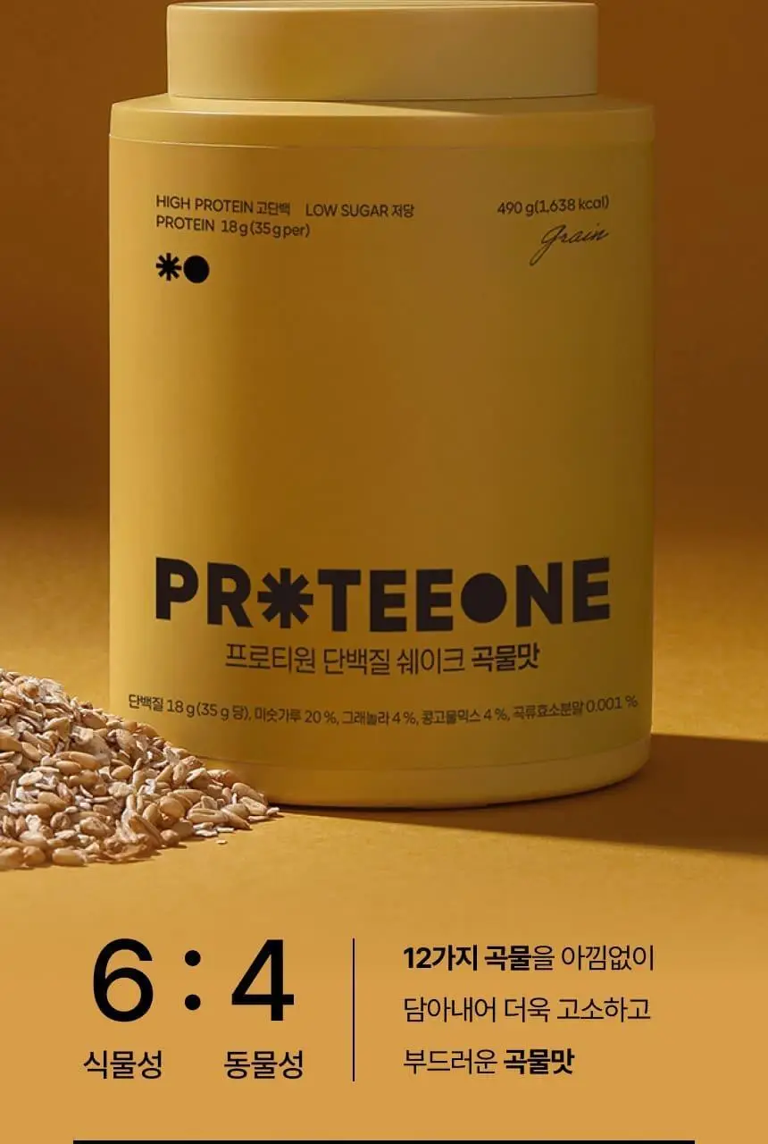 [무료배송/보틀증정] 프로티원 단백질쉐이크 490g x2통 상세페이지 25